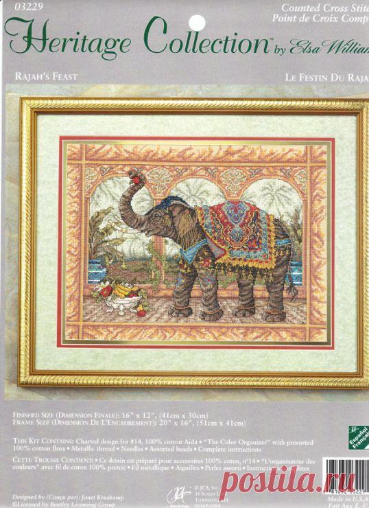 Gallery.ru / Фото #1 - СЛОНИК - alezha56