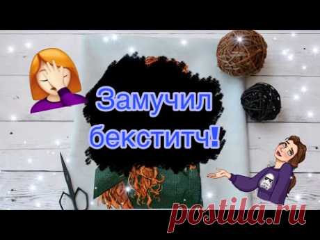189. Километры бэка! Оно того стоит?? Мерида от Мастерской эльфов.