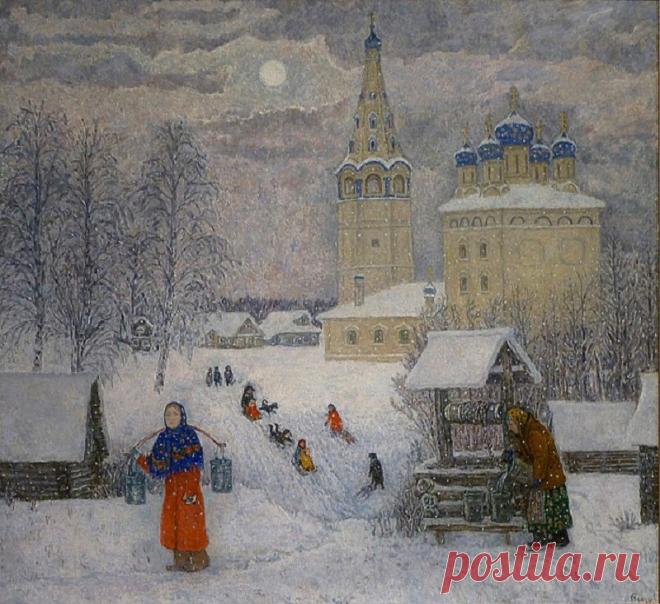 Русская зима.jpg
Телин Владимир Никитович (1941-2012),