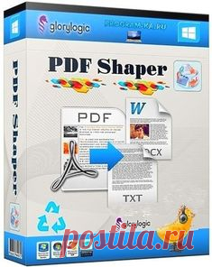 Описание: PDF Shaper – мощная программа для работы с PDF-документами, которая предоставляет коллекцию инструментов и утилит для модификации и оптимизации PDF-файлов и их содержимого. Благодаря этой программе вы сможете легко разделять и объединять PDF-документы, извлекать тексты и графику из PDF-файлов, шифровать/расшифровывать документ при помощи пароля, изменять права пользователя, конвертировать изображения в PDF и наоборот, преобразовывать DOC/DOCX в PDF.