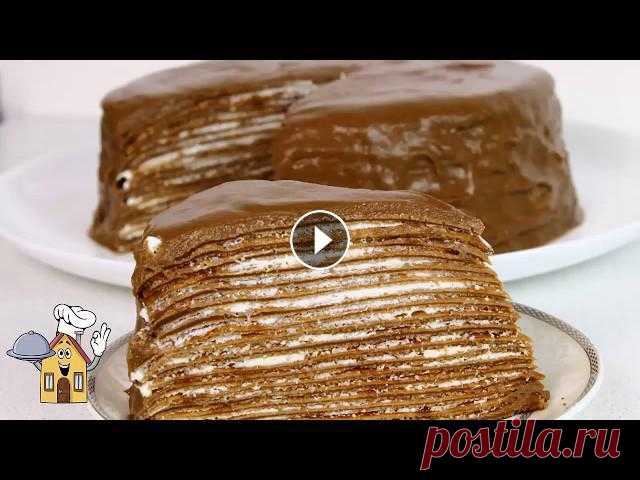 БЕЗ ДУХОВКИ. Обалденный ТОРТ. Так просто,так вкусно! Невероятно вкусный и нежный торт из шоколадных блинчиков. Простой рецепт без духовки! Подписывайтесь на наш канал: Пишите комментарии, ставьте ЛАЙКИ,е...