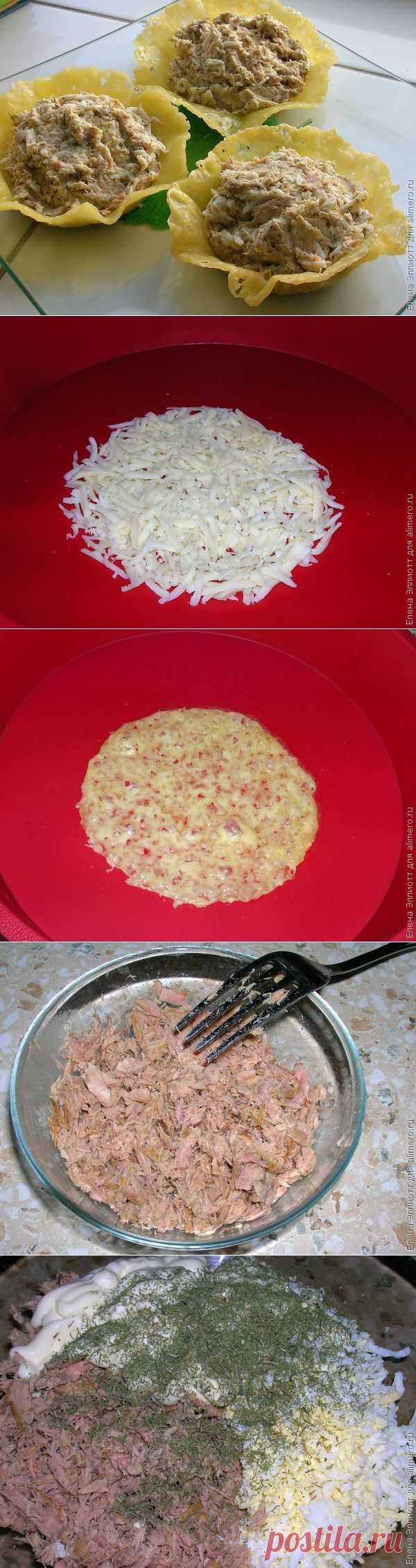 Сырные корзиночки с тунцовым салатом | Банк кулинарных рецептов