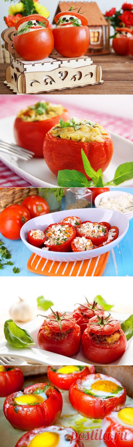 6 интересных рецептов фаршированных помидор — Вкусные рецепты