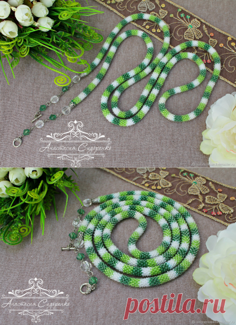 Лариат вязаный из бисера White and Green – купить в интернет-магазине на Ярмарке Мастеров с доставкой - G26FFRU | Отрадный