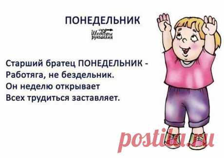 стихи для детей