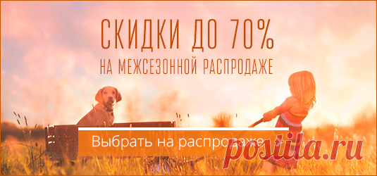 Taobao/Таобао на русском языке | Интернет-магазин товаров из Китая izobility
izobility.com – это агрегатор качественных товаров из Китая, продающихся по всему миру по модели cross-border. izobility - удобный сервис покупок с бесплатной доставкой и консультациями на русском языке. Все новинки, хиты продаж и просто популярные товары доступны на сайте по выгодным ценам прямо от производителей. https://ad.admitad.com/g/375a67a31c382815ef8e780dedeea8/