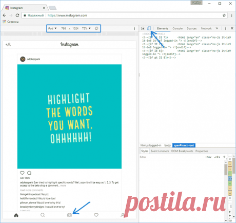 Как опубликовать фото в Instagram с компьютера | remontka.pro