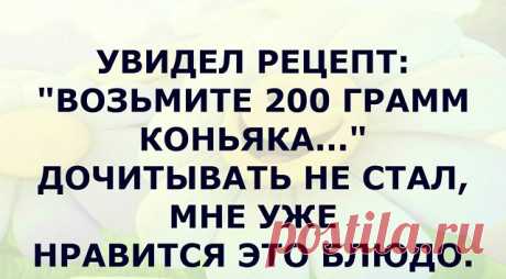 Стой Васька!!! Ты же упадёшь...