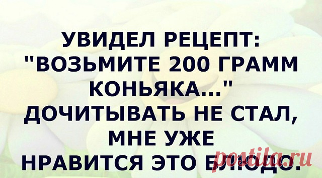 Стой Васька!!! Ты же упадёшь...