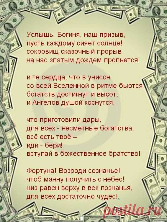 дождливое такси дали богиня: 10 тыс изображений найдено в Яндекс.Картинках