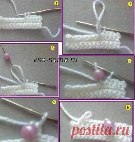 УРОКИ ВЯЗАНИЯ... ВВЯЗЫВАНИЕ БУСИН..