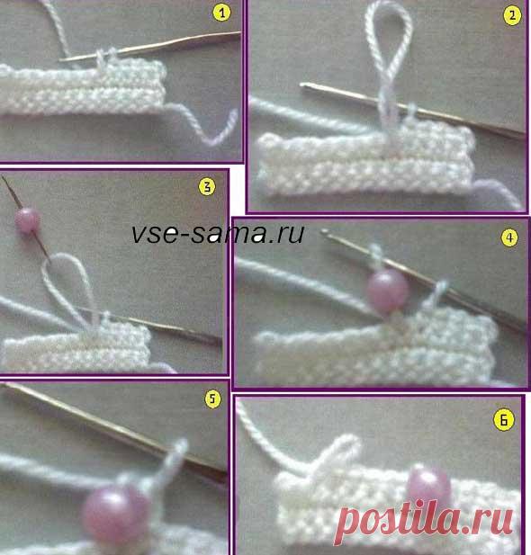 УРОКИ ВЯЗАНИЯ... ВВЯЗЫВАНИЕ БУСИН..