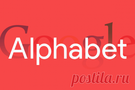 🔥 История успеха компании Alphabet: достижения и провалы наследницы Google
👉 Читать далее по ссылке: https://lindeal.com/business/alphabet-istoriya-uspekha-kompanii