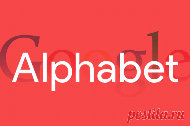 🔥 История успеха компании Alphabet: достижения и провалы наследницы Google
👉 Читать далее по ссылке: https://lindeal.com/business/alphabet-istoriya-uspekha-kompanii