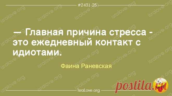Свежие смешные еврейские анекдоты