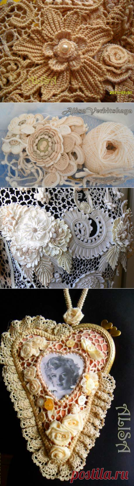 Сумка шебби-шик ♛ 12 схем ♛ вдохновлялки ♛ кружево от Alisa