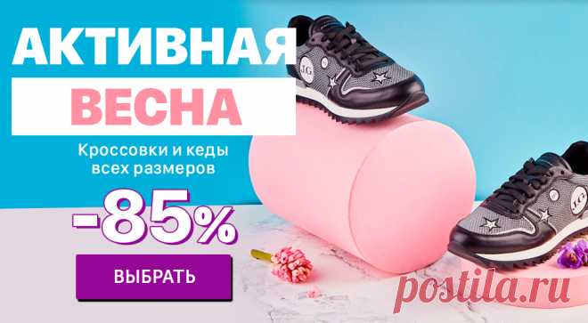 ⋆ Каста (modnaKasta) ⋆ Интернет-магазин одежды и обуви ⋆ Недорогая брендовая одежда в Украине: Киев, Одесса, Харьков ‣ Доставка по Украине!