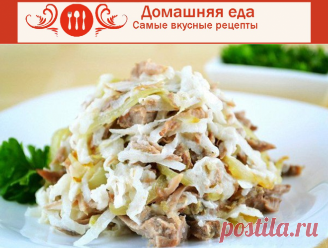 #СалатСГовядиной и редькой – Узбекистан
Салат с говядиной и редькой, который называется по какой-то странной причине Узбекистан, некоторые помнят еще с советских времен, когда его подавали в ресторанах.