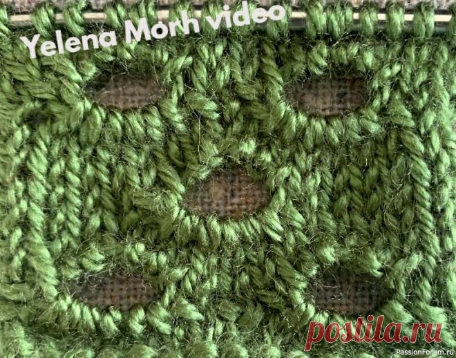 Узор ''Широкие дырки''. Видео МК