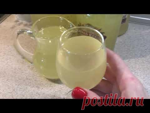 Лимонный ликёр 🍹 🍋