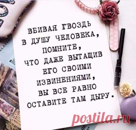 (4) статусы,пословицы,мысли,стихи о любви и о жизни