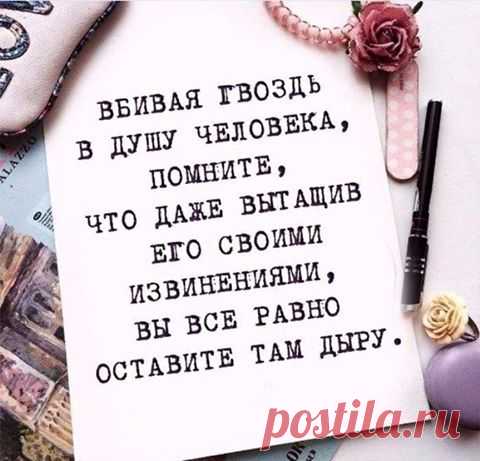 (4) статусы,пословицы,мысли,стихи о любви и о жизни