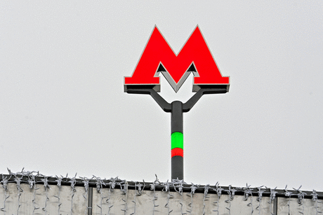 ТРОИЦКАЯ ЛИНИЯ МЕТРО-НОВЫЕ 3 СТАНЦИИ-2025