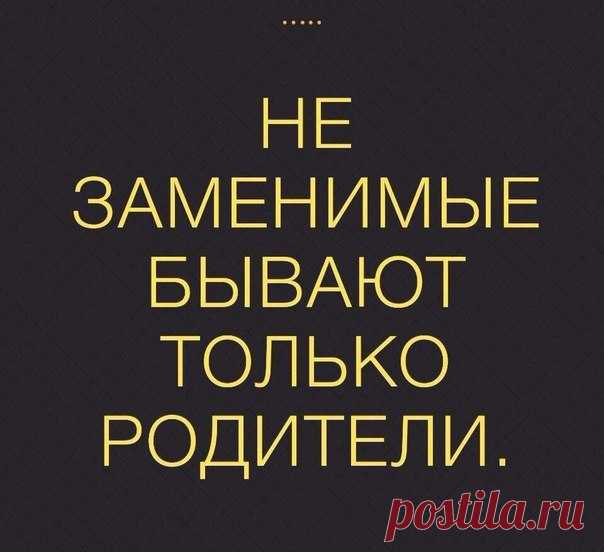Злые мысли человечества