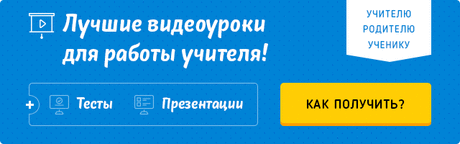 Копилка уроков - сайт для учителей