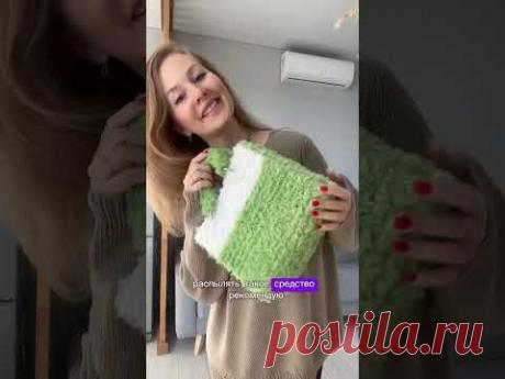 Лайфхак, как сохранить внешний вид вязаной сумки надолго #вяжем #вязание #crochet #вязанаясумка