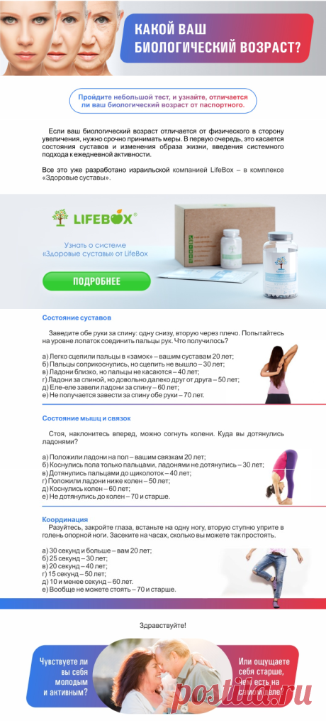 Почта Mail.Ru