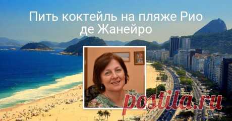 Что ты будешь делать в это время через 1 год