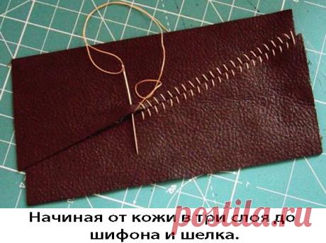 😵: Как обрабатывать и соединять детали кожаных изделий