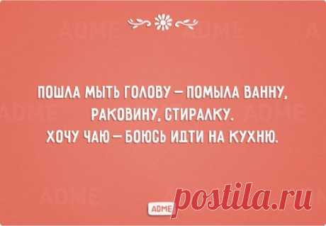 20 открыток о непостижимой женской сущности