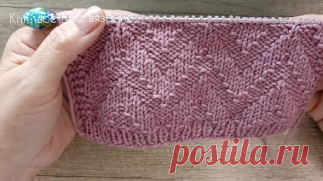 Теневой зигзаг спицами. 🥰 | Knit: всё про вязание | Дзен