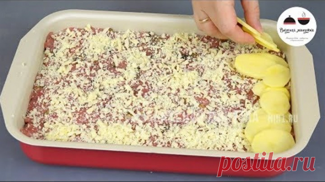 Блюдо из фарша УГОДИТЬ ВСЕМ Вкусно и просто! / Меню на праздничный стол