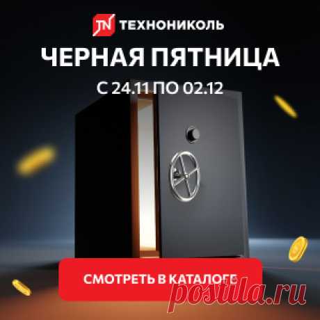 Утепление частного дома (видеоинструкция) - YouTube