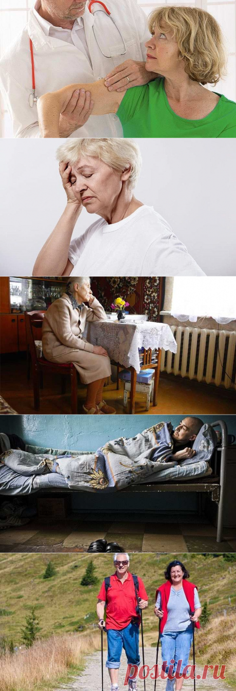 Саркопения – лечение, причины, диагностика, народные рецепты