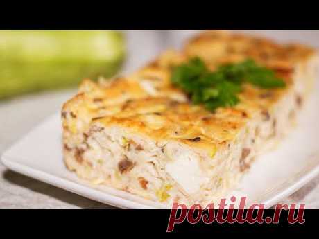 Гениальный рецепт! КАБАЧКОВЫЙ Пирог Флан даже не успел остыть, съели сразу!!!