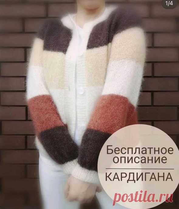 Жакет из мохера, вяжем спицами
