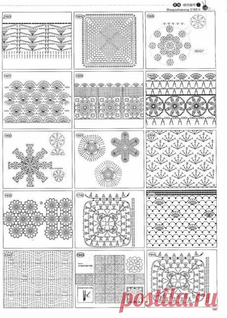узоры,мотивы крючком | Записи в рубрике узоры,мотивы крючком | Дневник tatka_23051