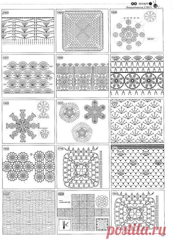 узоры,мотивы крючком | Записи в рубрике узоры,мотивы крючком | Дневник tatka_23051
