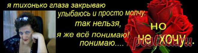 Энергетика Взаимоотношений -
Новая модель взаимоотношений.
Использование энергообмена как основы взаимоотношений
позволяет многим людям совершенно
по-другому оценить свои переживания,
и внести какие-то рациональные коррективы.
 
http://t.co/nSBfIa4meM