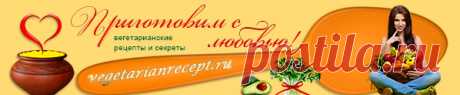 Идеи пасхальных блюд! Готовимся к Пасхе. - lida_fi@mail.ru - Почта Mail.Ru