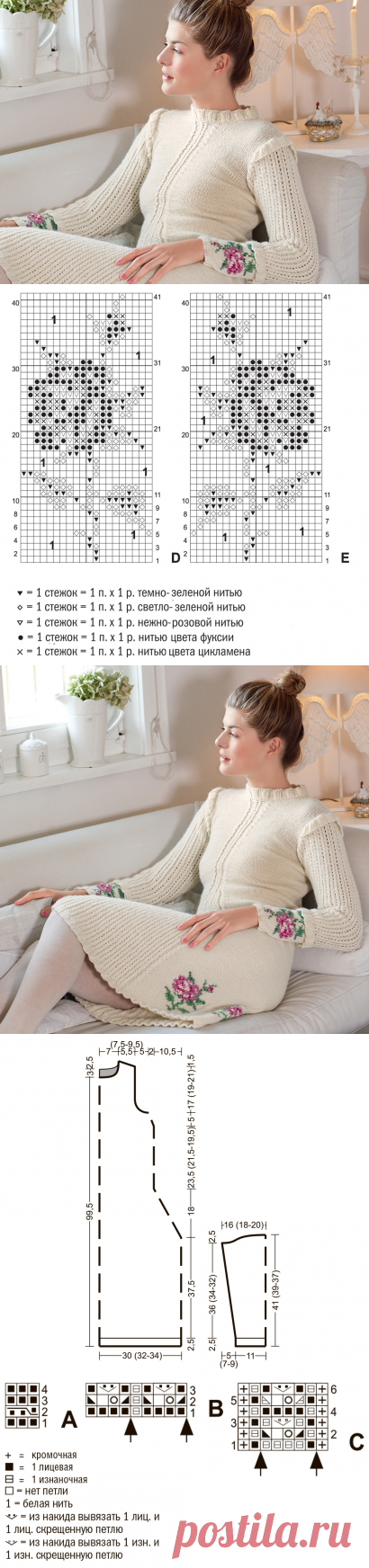 Платье с мотивом «Розы» - схема вязания спицами. Вяжем Платья на Verena.ru