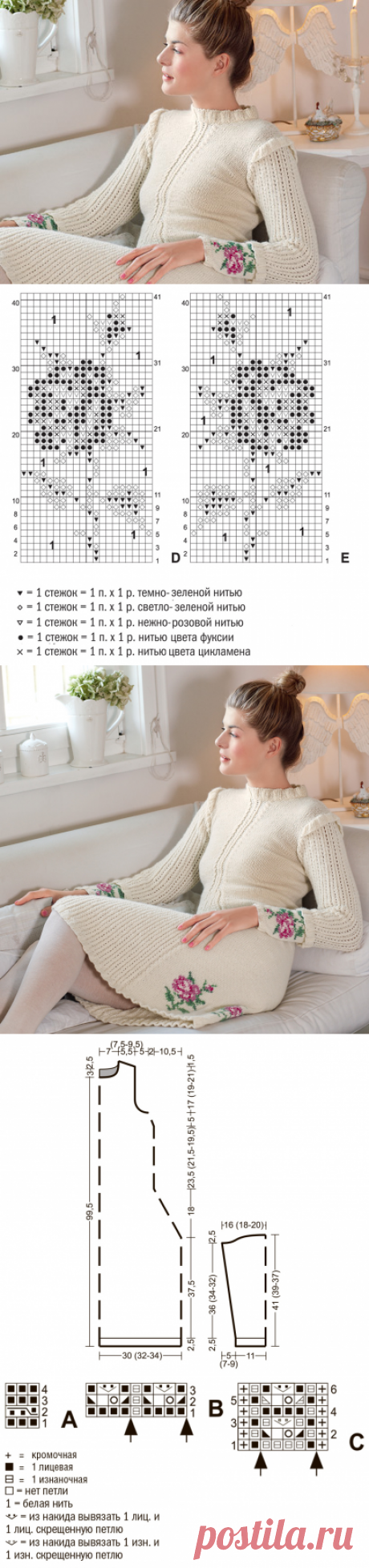 Платье с мотивом «Розы» - схема вязания спицами. Вяжем Платья на Verena.ru