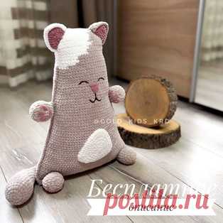 Декоративная подушка Кот амигуруми. Схемы и описания для вязания игрушек крючком! Бесплатный мастер-класс от Лидии Дёминой по вязанию декоративной подушки в виде кота. Высота вязаной крючком игрушки примерно 40 см. Для изготовления…