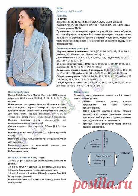 Фото - Жакеты,кардиганы,жилеты,безрукавка,болеро