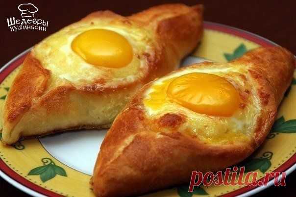 Хачапури по_аджарски.