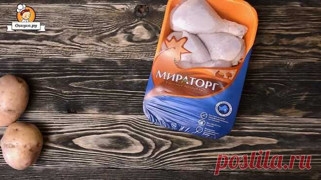 Куриные ножки в мешочке